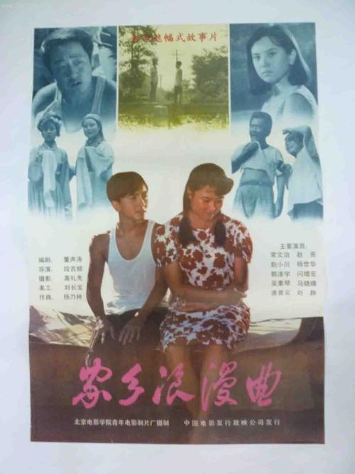 查特菲尔德学院Diploma